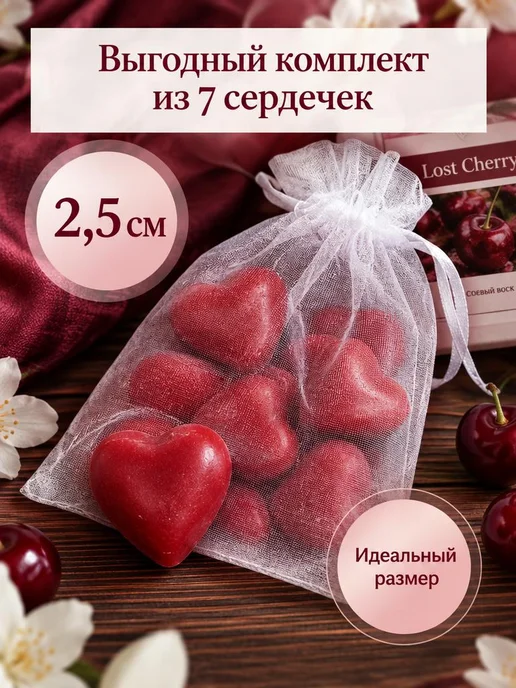 Набор саше для белья в шкаф ароматическое, вариант, фото 3