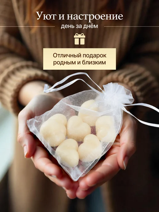 Набор саше для белья в шкаф ароматическое, вариант, фото 8