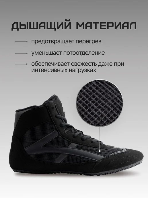 Борцовки FN детские, черный, фото 2