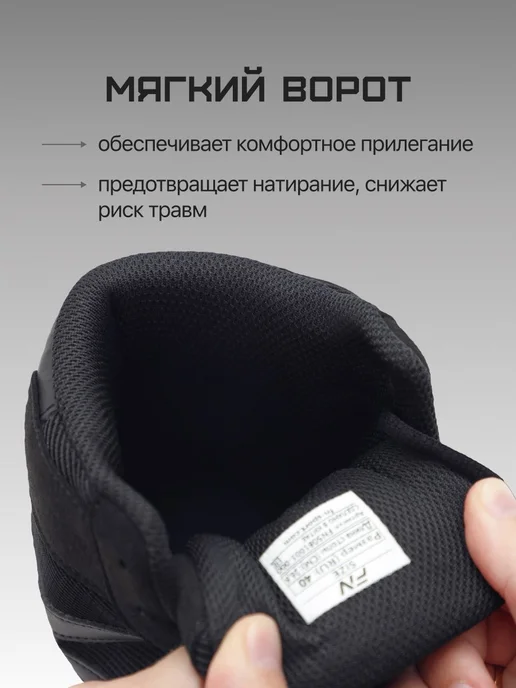 Борцовки FN детские, черный, фото 3