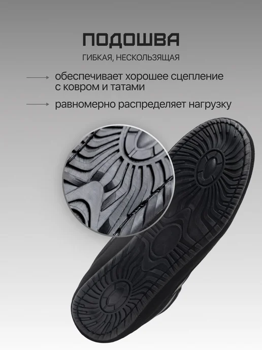 Борцовки FN детские, черный, фото 7