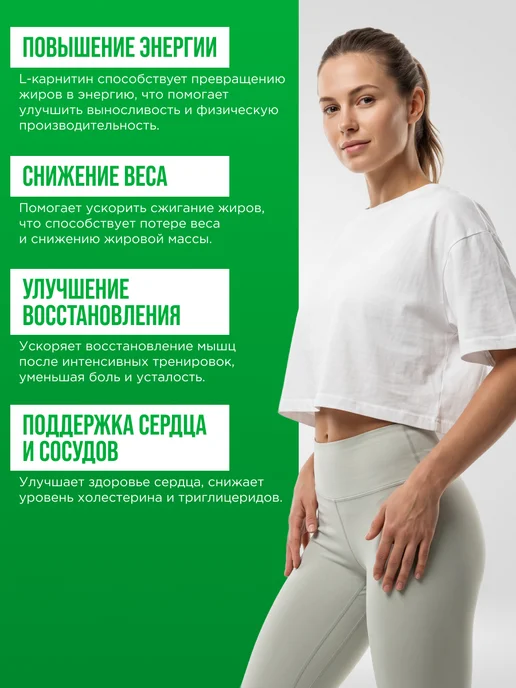 SPORTINIA L-Carnitine напиток для похудения 500мл киви яблоко 3шт, 500 мл, 3 шт, фото 3