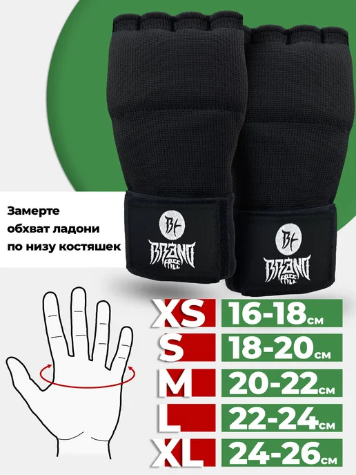 Быстрые бинты для бокса L, серый, фото 3
