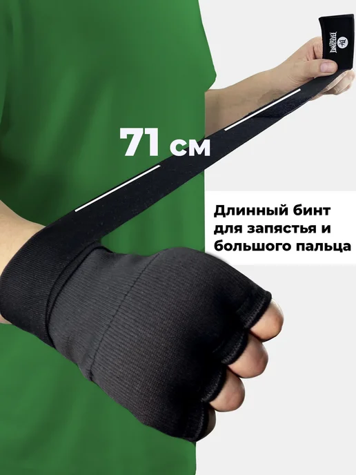 Быстрые бинты для бокса L, серый, фото 4