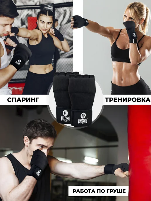 Быстрые бинты для бокса L, серый, фото 5
