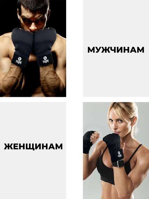 Быстрые бинты для бокса L, серый, фото 6