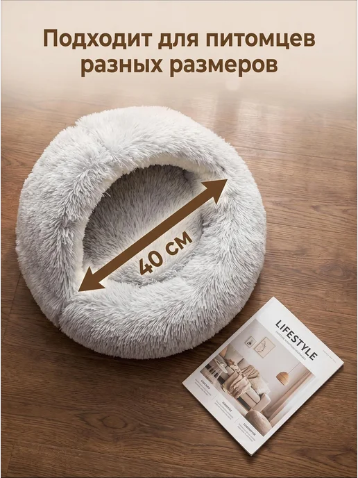 Лежанка-домик для кошек и собак, 40 см, круглая, серая, серый, фото 3