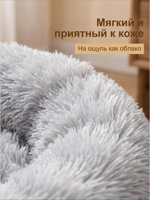 Лежанка-домик для кошек и собак, 40 см, круглая, серая, серый, фото 7