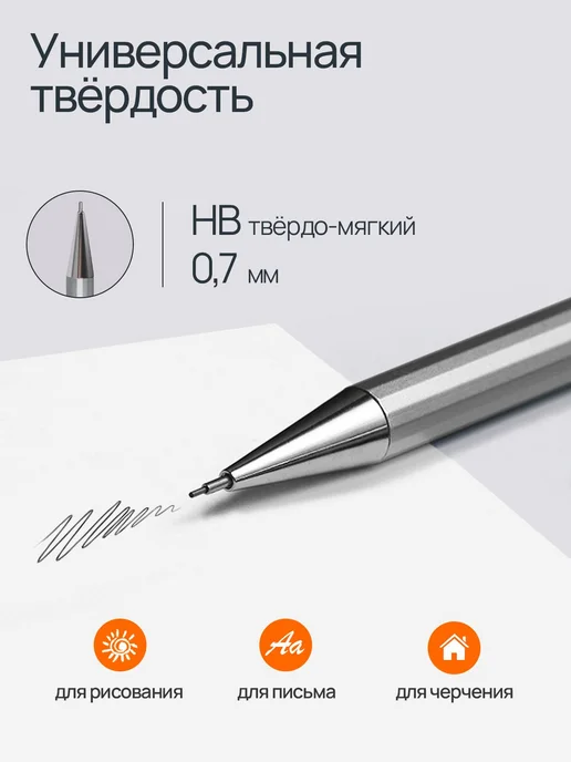 Механический карандаш Deli S002 + комплект грифелей (20 0.7, серый, фото 5
