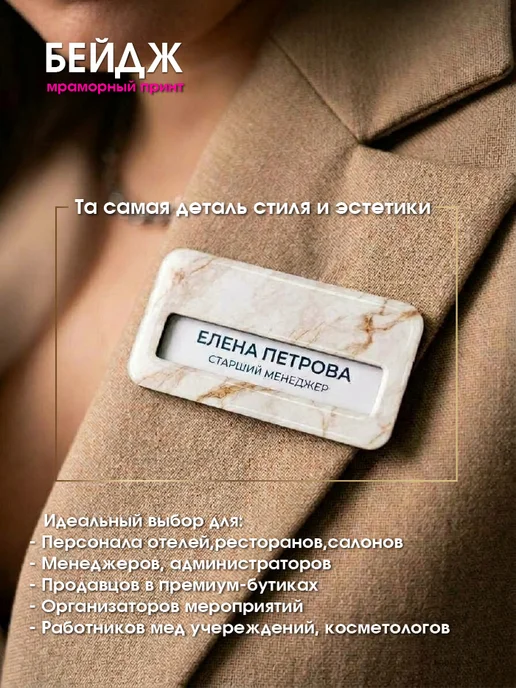 VALERIA FON Бейджик с окном мраморный матовый, серый, фото 2