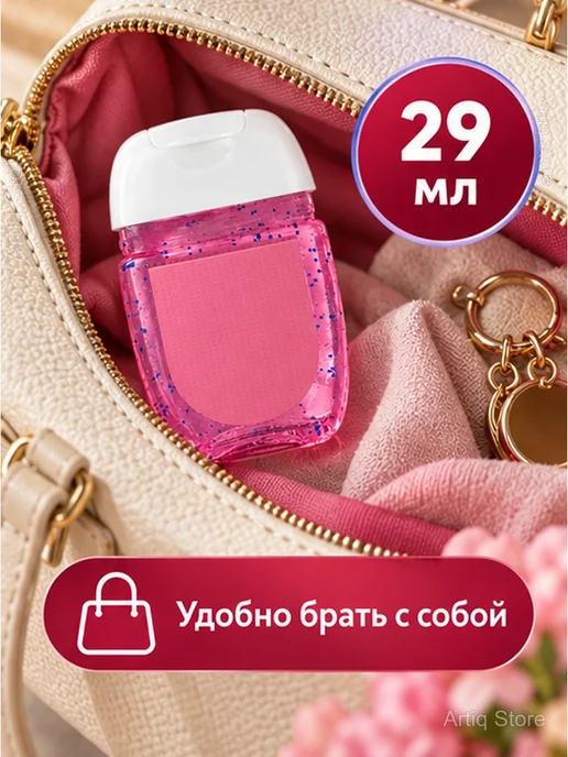 Антибактериальный гель для рук, клубника, 29 мл, 29 мл, фото 5