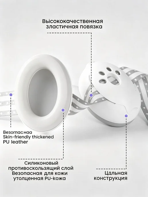 Детские противошумные наушники, регулируемый ободок, вариант, фото 2