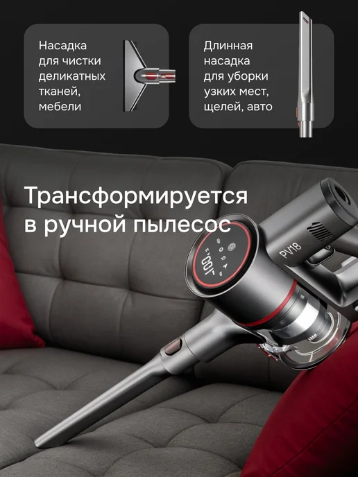 Оригинальный⠀товар Вертикальный пылесос беспроводной для дома, серый, фото 3