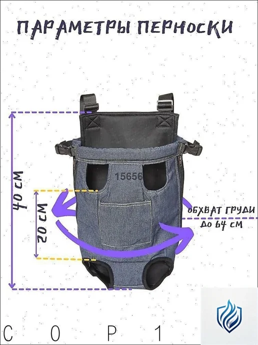 Рюкзак-переноска для собак и кошек до 10 кг, 10 кг, фото 2
