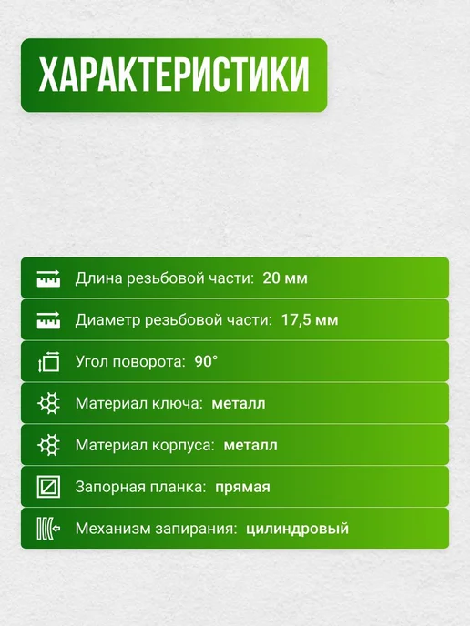Почтовый замок 20x20x48 мм, цилиндровый, 2 ключа, 20x20x48 мм, фото 2