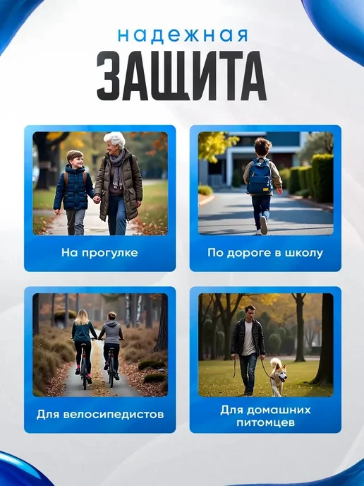 Отпугиватель собак ультразвуковой компактный, черный, фото 5