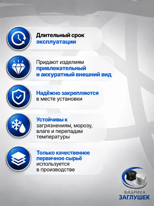 Фабрика Заглушек Декоративная заглушка 8 мм, цвет черный, Кол-во 20 шт, 30 шт, серый, в упаковке 50 г, фото 2