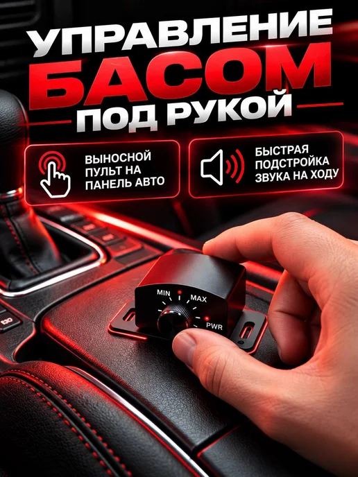 TM SHOP Автомобильный активный сабвуфер 10 дюймов с усилителем, вариант, фото 2