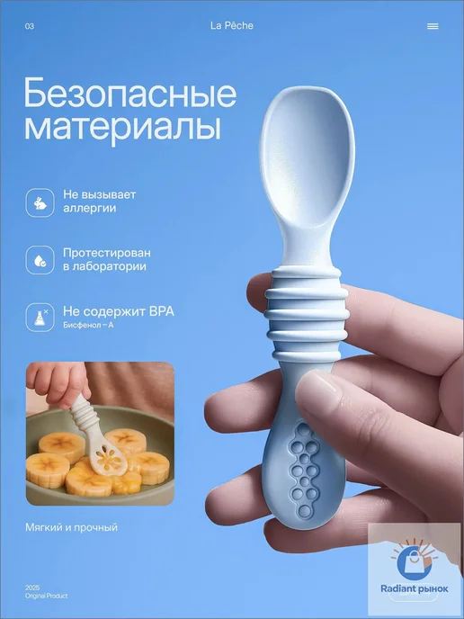 Обучающие ложки для прикорма, 2 шт, 2 шт, фото 2