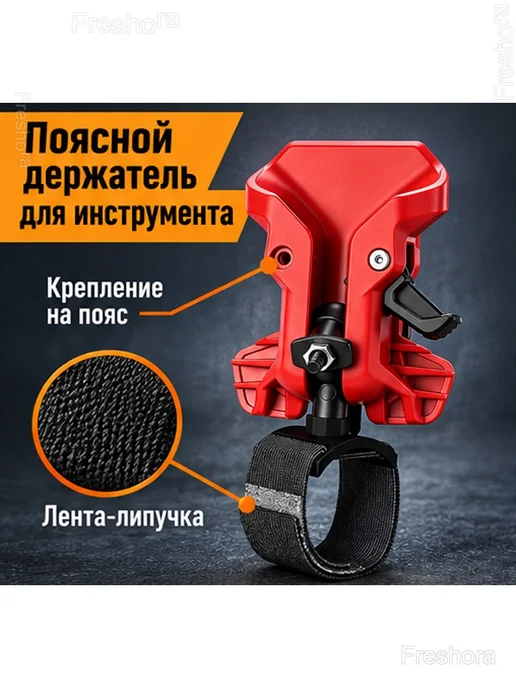 Держатели для инструмента на пояс с замком, 2 шт, 2 шт, фото 2
