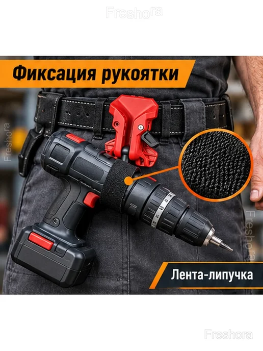 Держатели для инструмента на пояс с замком, 2 шт, 2 шт, фото 4