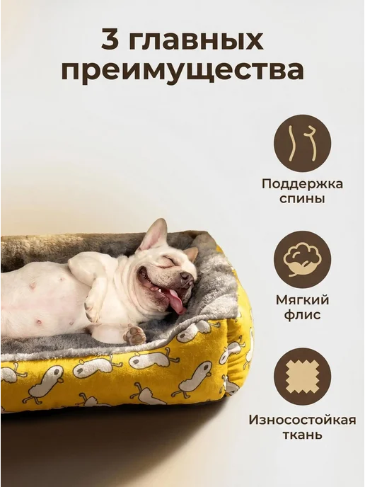 Лежак двусторонний для собак и кошек 60×50×10 см с бортами, 60x50, фото 2