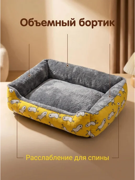 Лежак двусторонний для собак и кошек 60×50×10 см с бортами, 60x50, фото 4