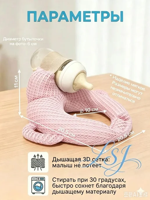 Подушка для кормления новорожденных, вариант, фото 3