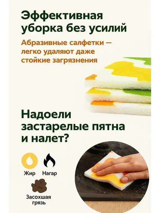 LI Liza Губка для посуды для уборки абразивная 3шт О, 3 шт, фото 2