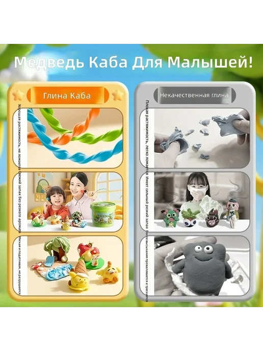 Детский пластилин Кабабус, 36 цветов, мягкий, 36 цв., фото 2