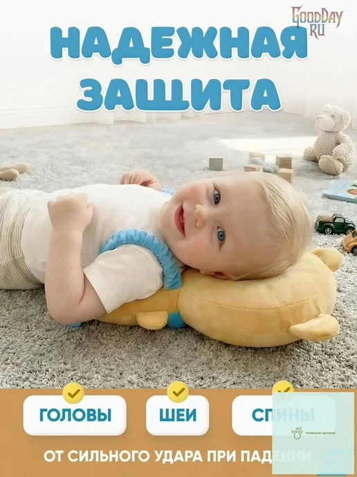 Защитный шлем для малышей, вариант, фото 2