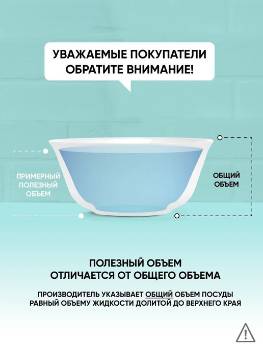 Салатник черный, 19 см, 400 мл, 400 мл, фото 7