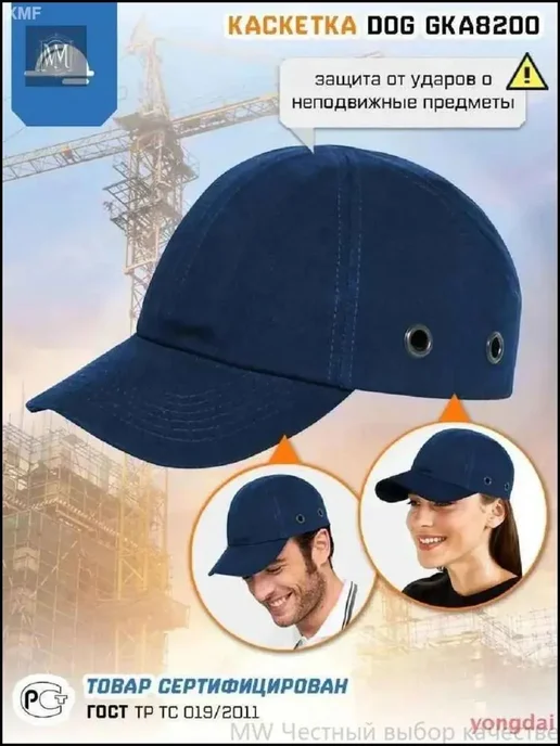 Тактическая защитная каскетка мужская синяя с козырьком, синий
