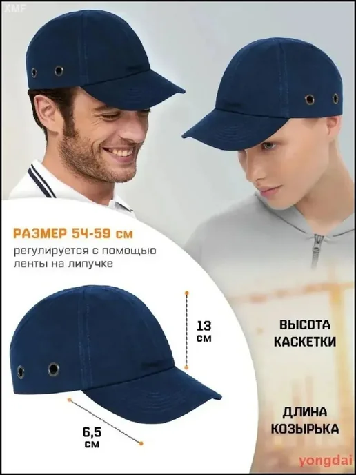 Тактическая защитная каскетка мужская синяя с козырьком, синий, фото 3