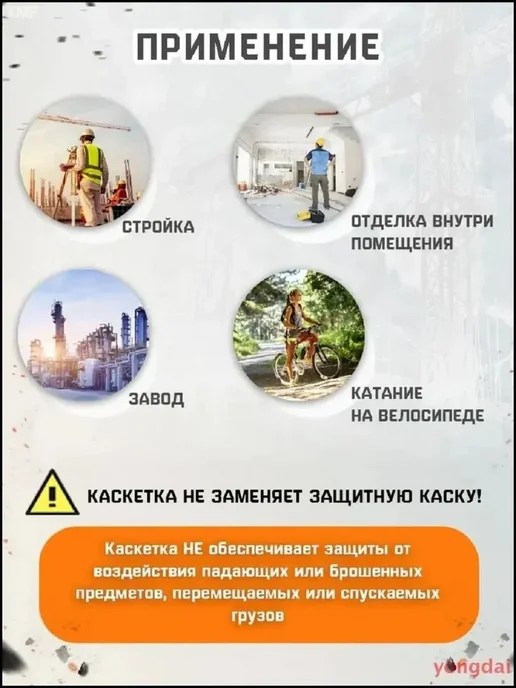 Тактическая защитная каскетка мужская синяя с козырьком, синий, фото 7
