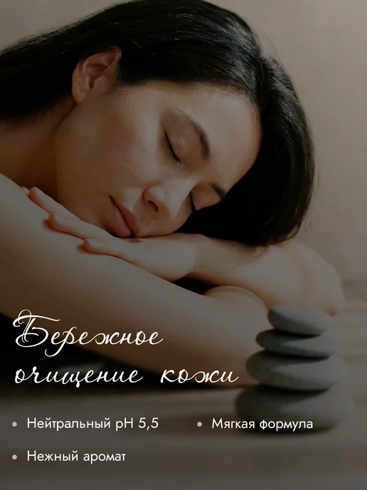 Гель для душа 5 кг FLOREY NATURAL парфюмированный "Ветивер, 5 кг, фото 2
