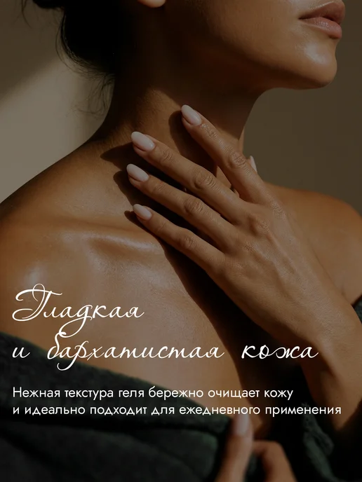 Гель для душа 5 кг FLOREY NATURAL парфюмированный "Ветивер, 5 кг, фото 3