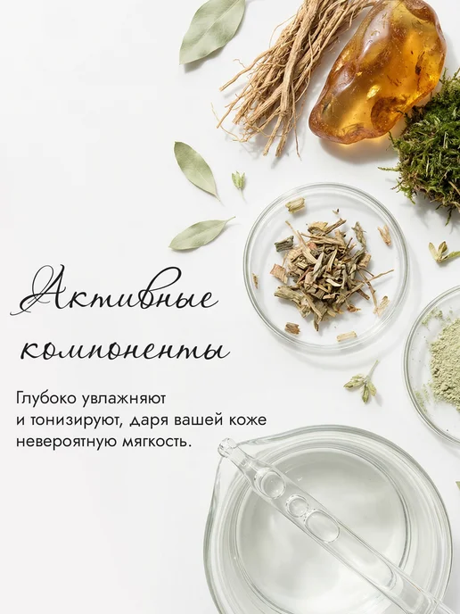 Гель для душа 5 кг FLOREY NATURAL парфюмированный "Ветивер, 5 кг, фото 4