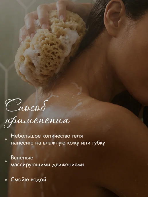 Гель для душа 5 кг FLOREY NATURAL парфюмированный "Ветивер, 5 кг, фото 5
