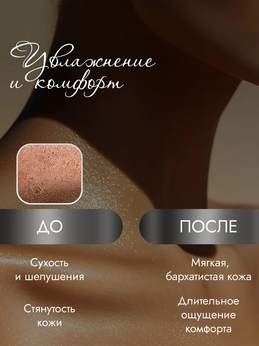 Гель для душа 5 кг FLOREY NATURAL парфюмированный "Ветивер, 5 кг, фото 6