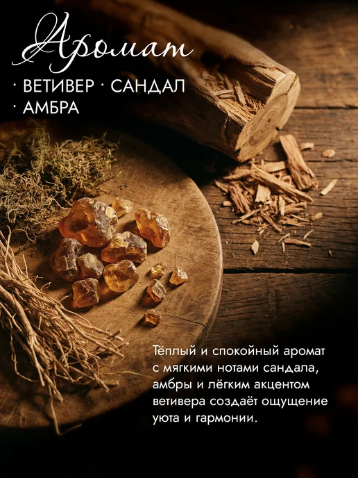 Гель для душа 5 кг FLOREY NATURAL парфюмированный "Ветивер, 5 кг, фото 7