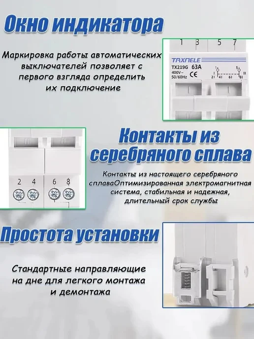 Рубильник 2P 63А для дома, вариант, фото 6
