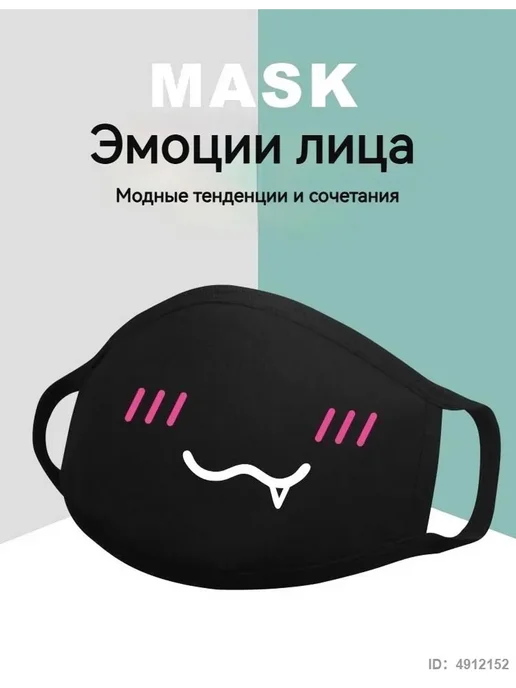 Держатель для масок регулируемый силиконовый 13,5см, 1 шт, фото 3