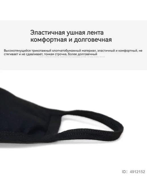 Держатель для масок регулируемый силиконовый 13,5см, 1 шт, фото 4