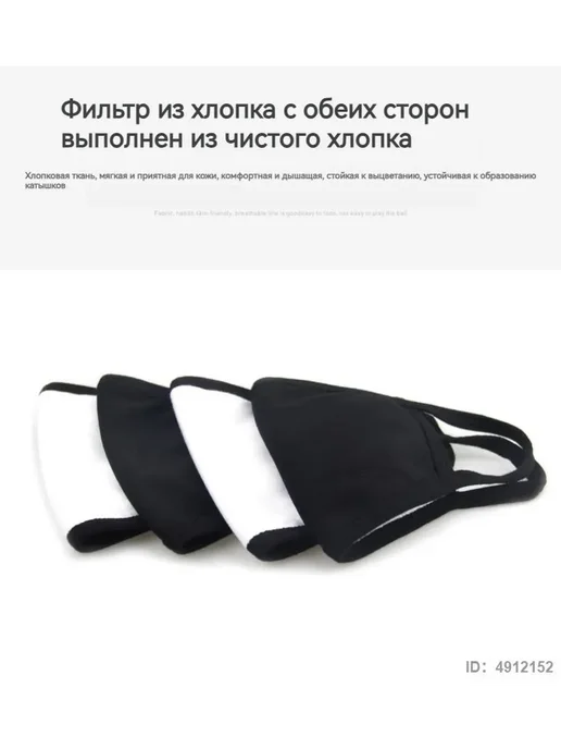 Держатель для масок регулируемый силиконовый 13,5см, 1 шт, фото 5