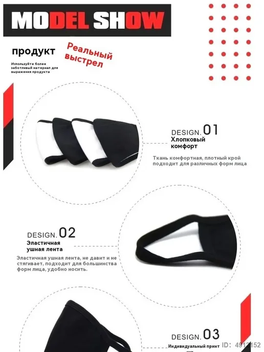 Держатель для масок регулируемый силиконовый 13,5см, 1 шт, фото 7