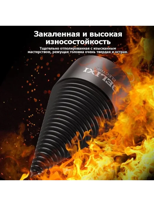 Насадка дровокол электрическая, вариант, фото 7