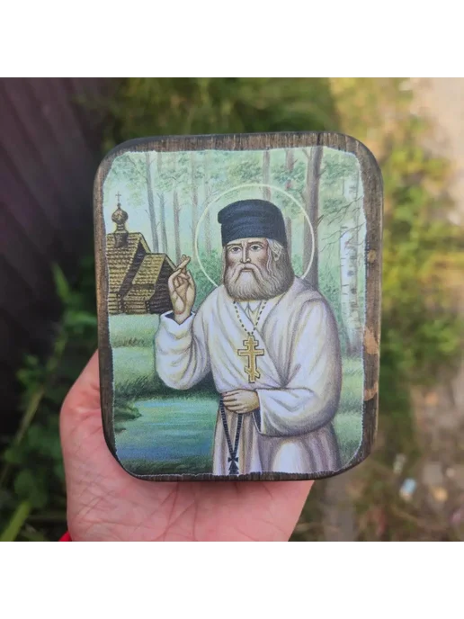 Япос Икона Серафима Саровского на дереве 10 см, Икона Серафима Саровского, фото 7
