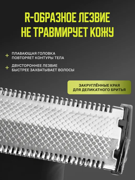 Kemei Триммер для интимных зон, лица и тела, черный, фото 2