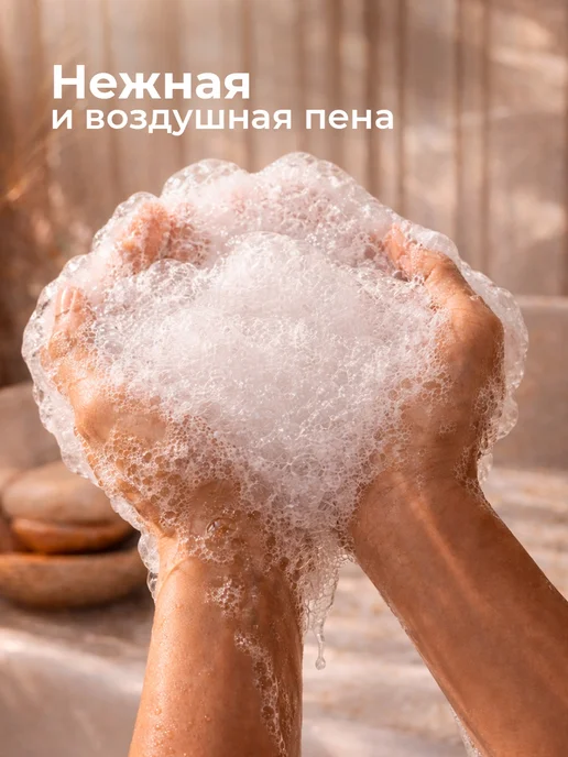 Гель для душа парфюмированный FLOREY NATURAL "Пион и Ваниль", вариант, фото 3